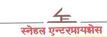 Builder Logo