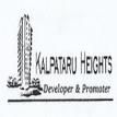 Builder Logo