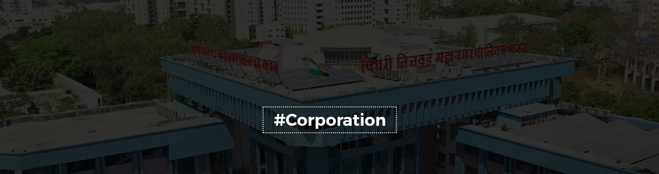 All that you've ever wishes to understand about the Pimpri Chinchwad Municipal Corporation (PCMC)