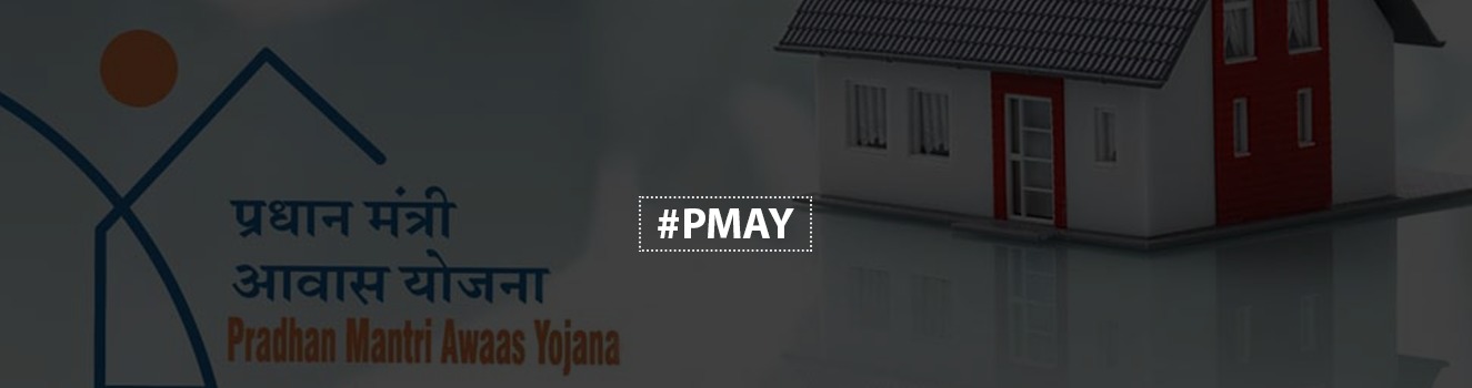 What is the Pradhan Mantri Awas Yojana (PMAY)?