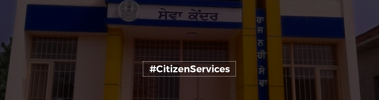 Connecting Citizens: A Guide to E-Sewa Punjab's Registration Process and Online Services in 2023!