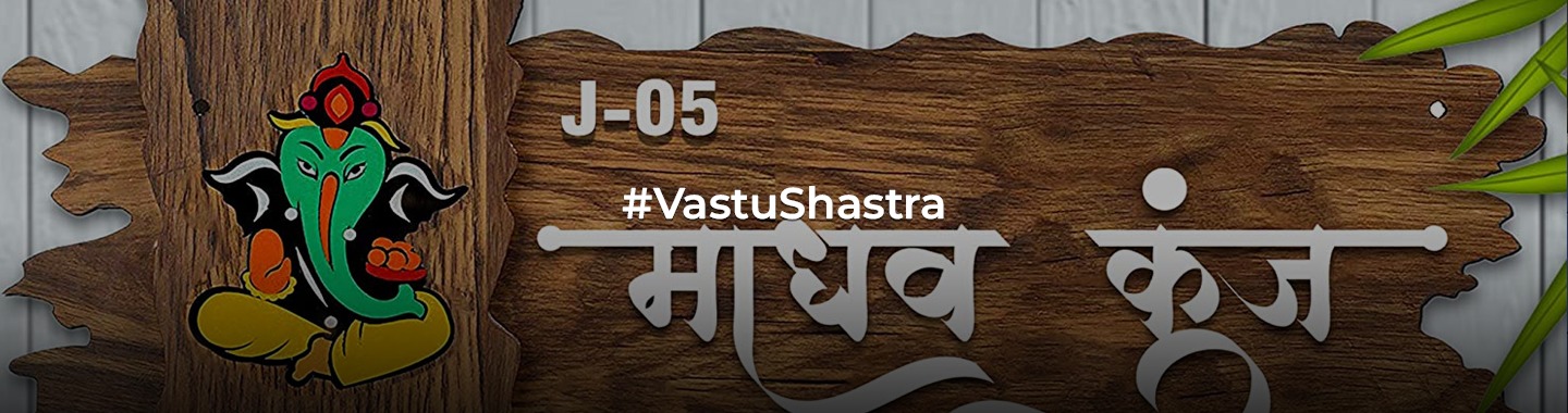 Name Plate Alignment: Attracting Prosperity with Vastu-Approved Design!