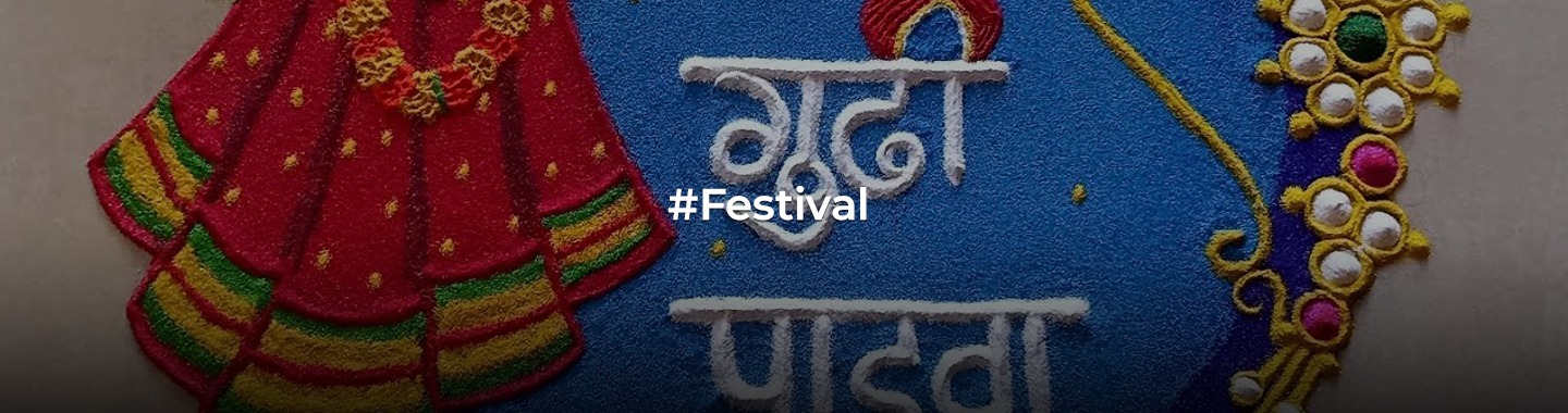 12 Stunning Rangoli Designs to Illuminate Your Gudi Padwa 2024 Celebrations